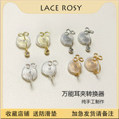 新品 蚊香盘耳夹空托diy手工配件材料进口保色金银无痛不掉无耳洞