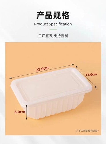 熟螃蟹打包盒抗冻便携