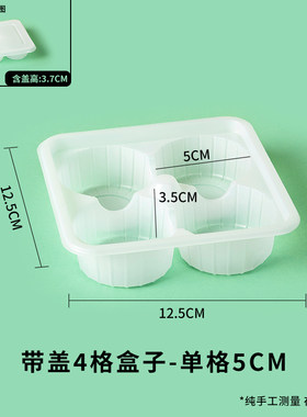 青团盒一次性青团打包盒2格4格蛋黄酥包装盒带盖小笼包装盒清明果
