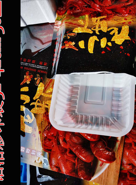 托盘塑料小龙虾塑料包装盒托盘