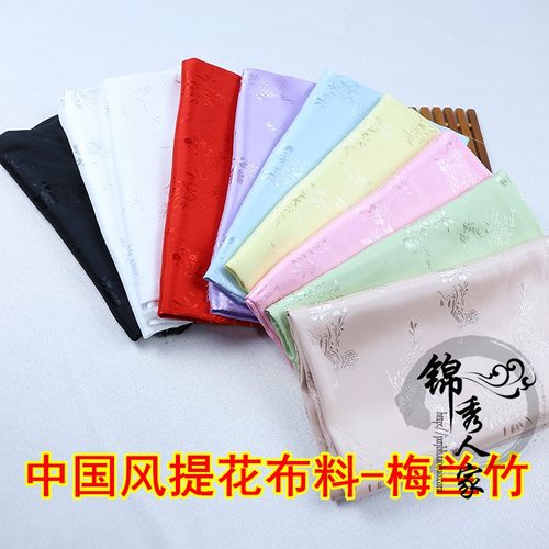 梅兰竹花丝练功服古装汉服布料
