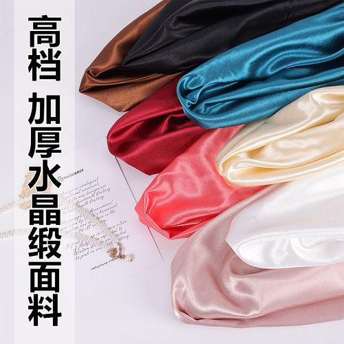 高档亮光水晶缎面料珠光乱麻布料汉服礼服外套傣族服装设计师面料 - 封面