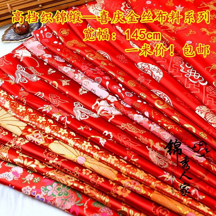 织锦缎绸缎面料提花布料中国风