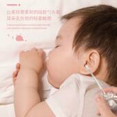 发光挖耳勺 宝宝耳勺胶套头 儿童掏耳勺