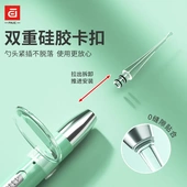 掏耳充电发光耳勺带灯软头宝宝耳屎少儿专用挖耳勺镊子可视