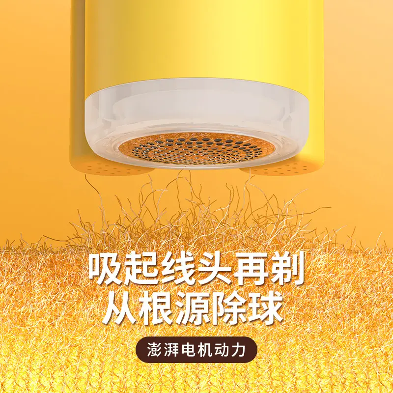 充电式毛球修剪器粘剃便捷家用衣服剃毛除毛衣吸球刮起球去球