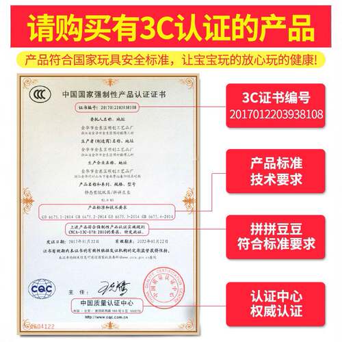 5mm拼拼豆豆补充包72色拼图拼装儿童手工益智男女孩玩具