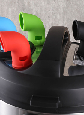 高压锅intant pot空气炸锅NINJA配件硅胶排气管可一件