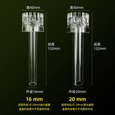 鱼缸旋风去除油膜器旋转浮子花篮鱼池面吸进水口浮头水族过滤配件