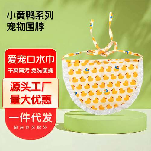 小中大型犬围兜狗狗口水巾围巾萨摩耶金毛哈士奇阿拉斯加狗围脖y