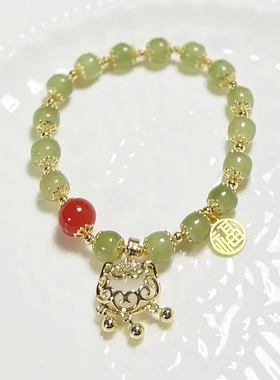 同款仿和田玉平安锁手链如意锁手链铜渡真金手串生日礼物女生