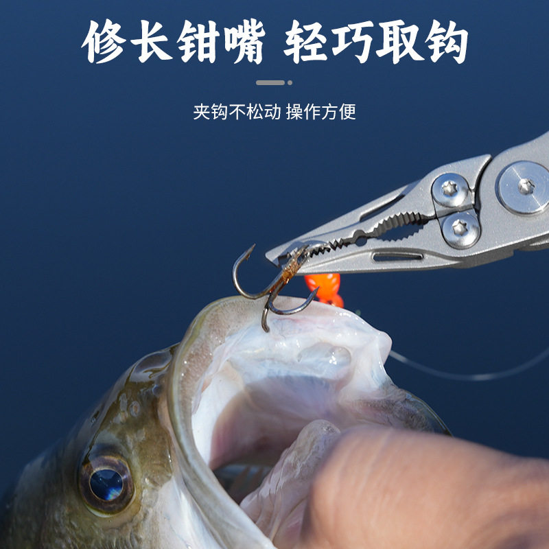 池刃微物路亚钳多功能路亚鉗套装摘钩器控鱼器解绑钩开环钓鱼钳