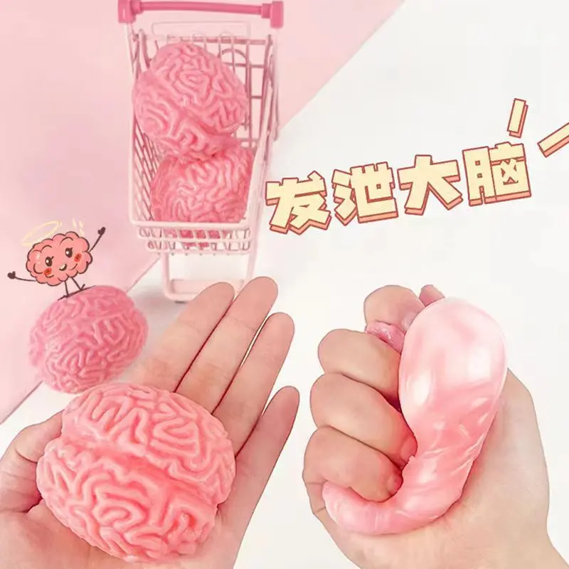 创意仿真大脑解压捏捏玩貝  慢回弹脑浆球捏捏乐情绪发泄