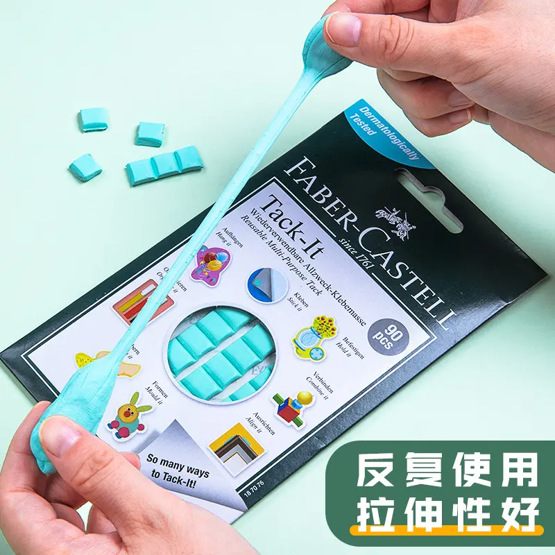 粘土7/50g绿/白色免钉胶少儿固定用品照片专用宝贴胶