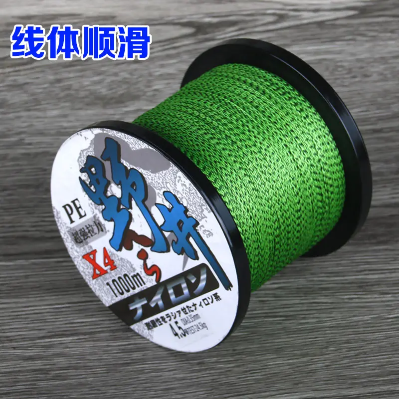 大力马斑点线pe大力马线斑点鱼线大力马8编强拉力1000米4