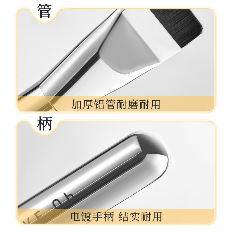 采菁选GOMO一字型平头粉底刷加宽面膜刷轻薄底妆美妆工具化妆刷