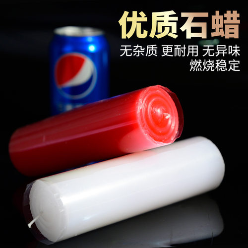 超粗红白家用蜡烛停电应急防灾照明巨粗特粗516m大棚增温耐烧