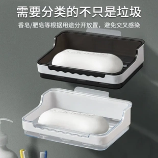 免打孔沥水家用高档新款 肥皂盒壁挂式 卫生间置物架轻奢风皂盒