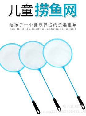 鱼缸造景彩灯贝壳彩石水晶石塑料仿真水草小鱼网小号换水器鱼盒箱