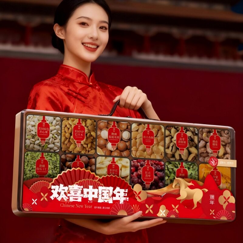 遥年欢喜中国年1758g坚果礼盒装开心果榛子碧根果巴旦木干果送礼