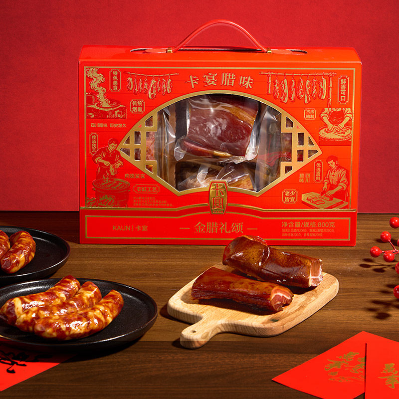 卡宴金腊礼颂腊味礼盒800g腊肉香肠四川特产新年送礼公司团购包邮,粮油调味/速食/干货/烘焙,腌肉/腊肉/腊禽类,淘宝优惠券,粉丝福利购,淘宝优惠卷