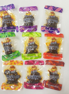 特价牛浪汉牛肉干500克多口味选