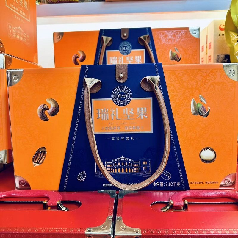 重庆冠生园瑞礼坚果礼盒款2020g休闲零食核桃巴旦木红枣混合干果,零食/坚果/特产,坚果礼盒,淘宝优惠券,粉丝福利购,淘宝优惠卷