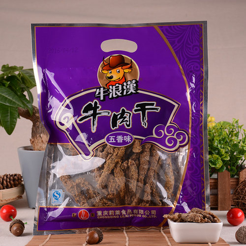 重庆特产牛浪汉牛肉干2份包邮