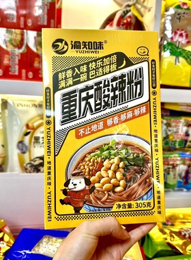 渝知味重庆酸辣粉305g夜宵自煮榨菜多种食材方便速食红薯
