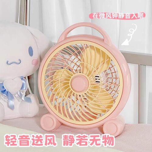 台式摇头小风扇静音迷你电风扇