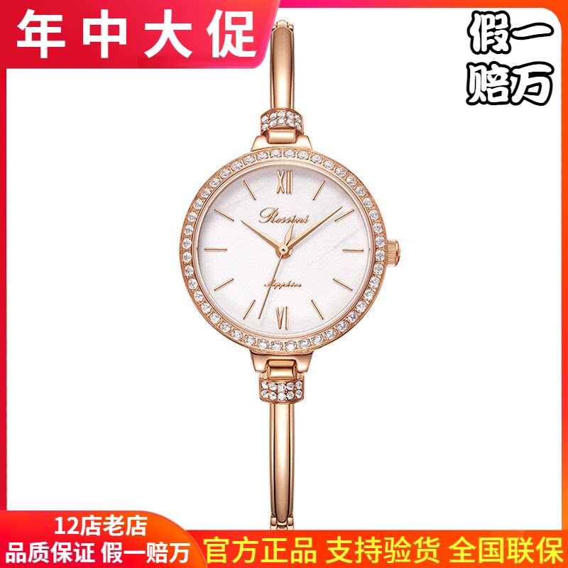 新款罗西尼女表时尚玫瑰金女生防水腕表石英手表5916专柜正品联保