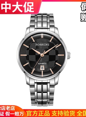 罗西尼男表正品60027时尚镶钻环球自动机械日历手表防水女表60028