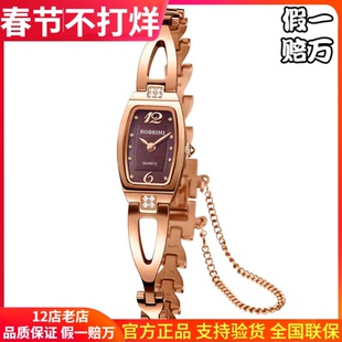 官方正品罗西尼女表ins风简约小表盘方形手链式女士石英女表1424