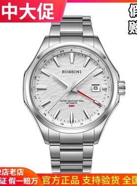 新款罗西尼正品手表男自动机械表100米防水夜光潜水男士腕表60143