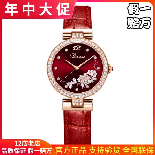 时尚风全自动机械手表