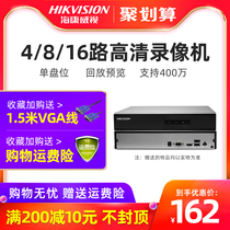 Hikvision ds-7808n-f1b 8-way h265 HD network hard disk recorder remote monitoring host