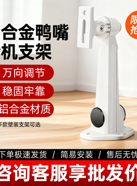 监控摄像头支架壁装藏线铝合金鸭嘴头室外防水DS-1212ZJ/1213ZJ