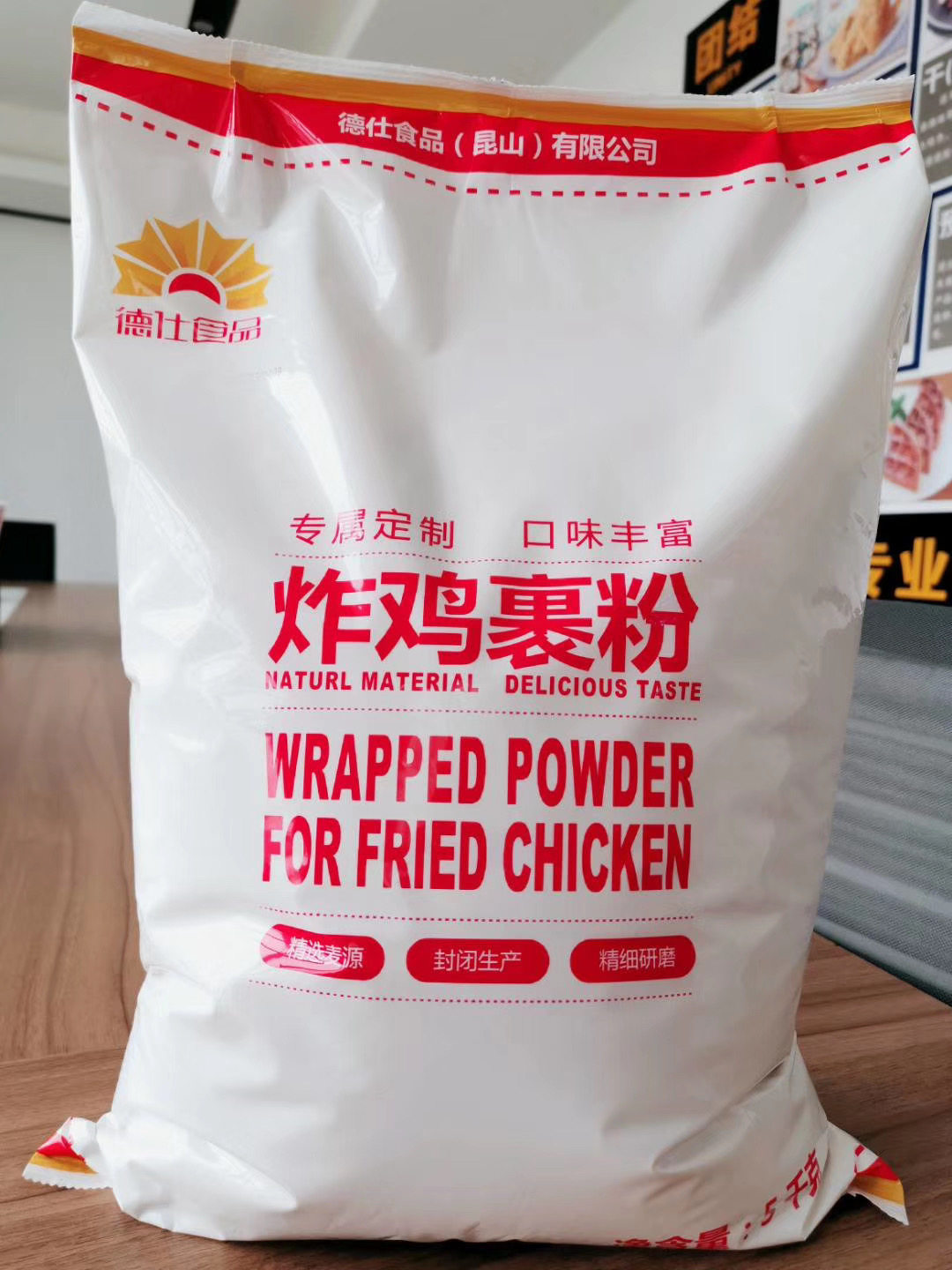 海宸德仕炸鸡包裹粉面粉脆起鳞片鸡腿鸡翅汉堡推荐用5kg袋装包装,粮油调味/速食/干货/烘焙,面包糠,淘宝优惠券,粉丝福利购,淘宝优惠卷