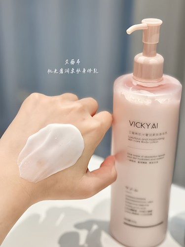 艾薇希身体乳肌光奢润柔肤身体乳保湿滋润秋冬干燥持久留香