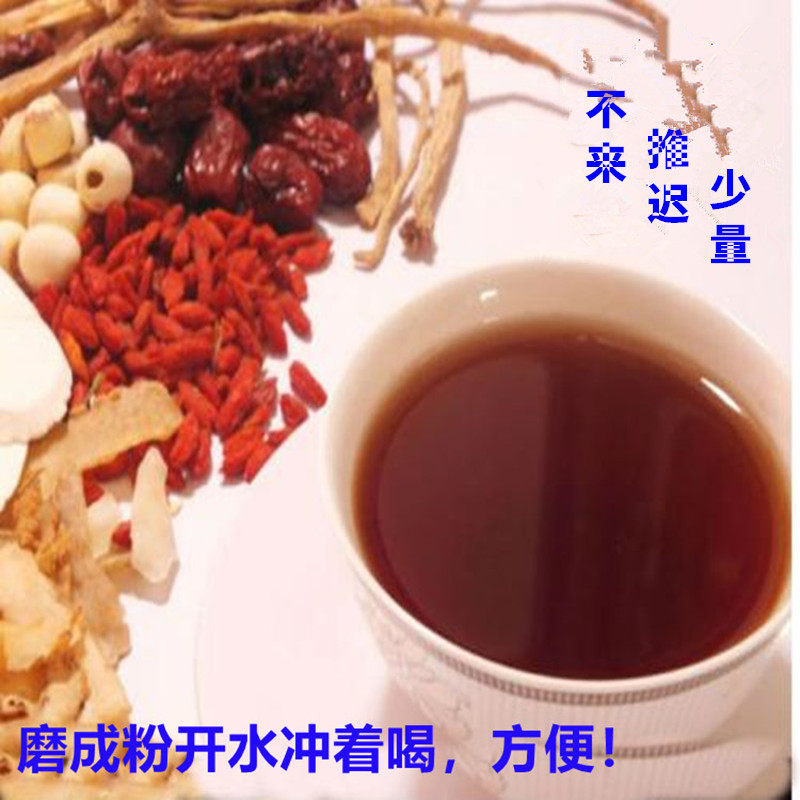 调理月经不来推迟量少宫寒八珍汤