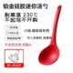 食品级辅食短柄铂金硅胶小汤勺家用宿舍小锅专用盛粥汤勺不粘锅用