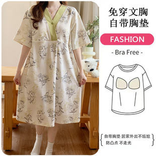 医院待产裙带裤 产妇进产房孕妇纯棉夏两件套月子服哺乳睡裙 子大码