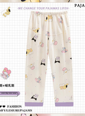 孕妇睡裤可调节夏薄款女裤子