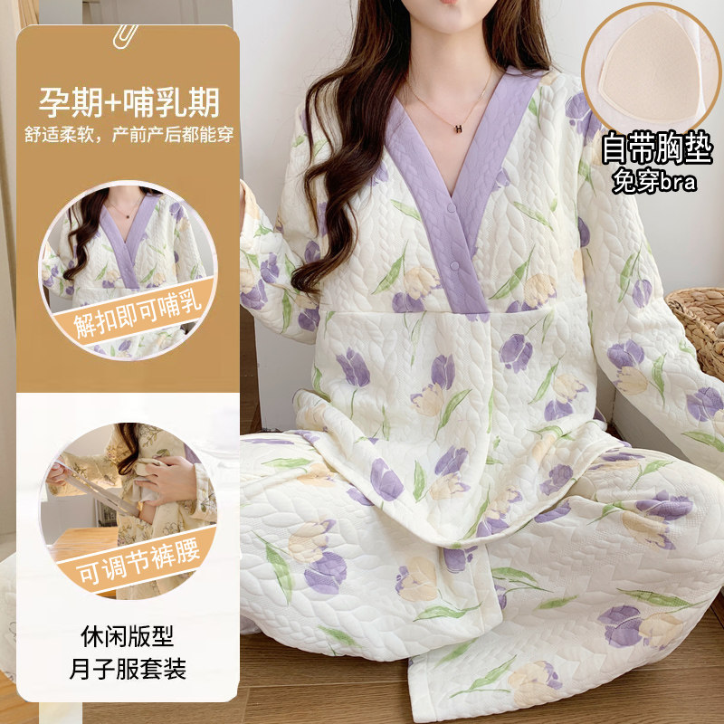 带胸垫空气棉月子服春秋冬季纯棉产后10月份11产妇哺乳孕妇睡衣12,孕妇装/孕产妇用品/营养,家居服套装,淘宝优惠券,粉丝福利购,淘宝优惠卷