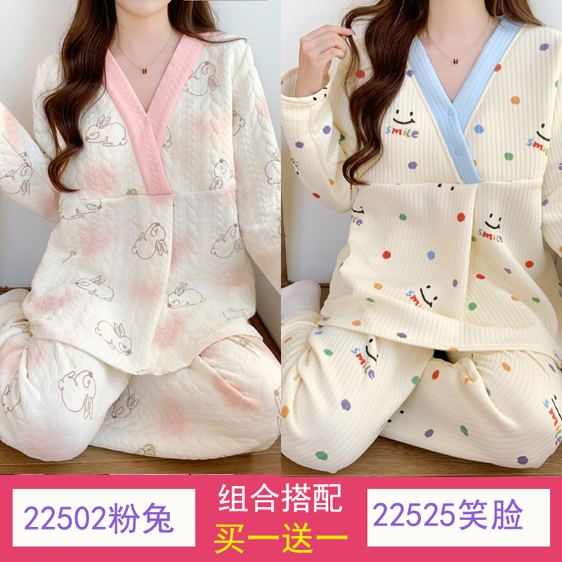 孕妇产后空气棉保暖哺乳带胸垫睡衣11月份12秋冬季产妇月子服套装