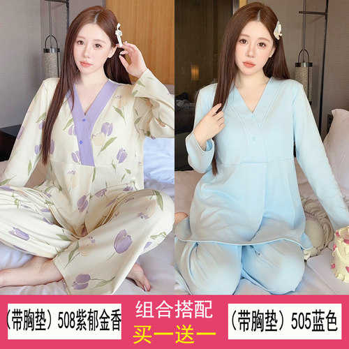 带胸垫纯棉夏季薄款吸汗产后喂奶哺乳口女吸汗月子服孕妇睡衣秋天