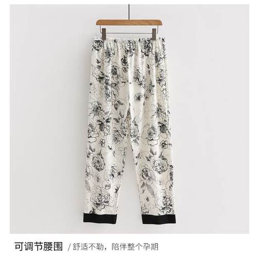 孕妇托腹睡裤女春秋季纯棉长裤大码夏季薄款可外穿宽松空调家居裤