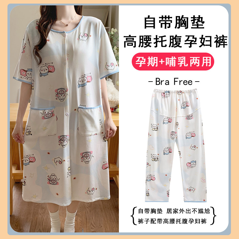 短袖待产裙带胸垫两件套孕妇睡裙纯棉医院产妇进产房月子服哺乳裙,孕妇装/孕产妇用品/营养,家居裙,淘宝优惠券,粉丝福利购,淘宝优惠卷