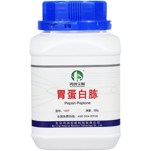 胃蛋白胨Y007A丨胃酶消化物实验用动物组织胃蛋白酶水解物分析纯
