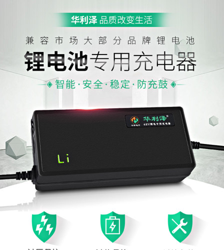 36V三元聚合物锂电池充电器10串42V2A3A4A5A8A10A平衡车充电器 - 封面